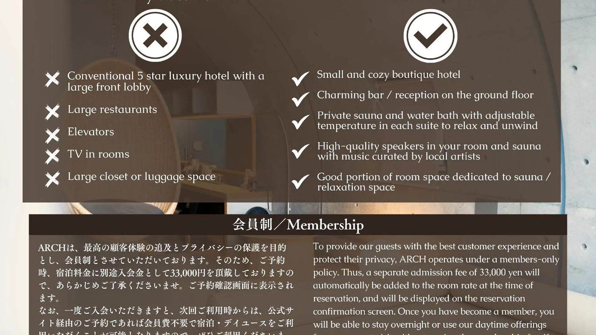 Hotel Boutique Sauna Arch Tokyo