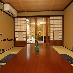  ゲストハウス 古都庵 日本