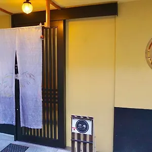  ホステル ゲストハウス栞庵 日本