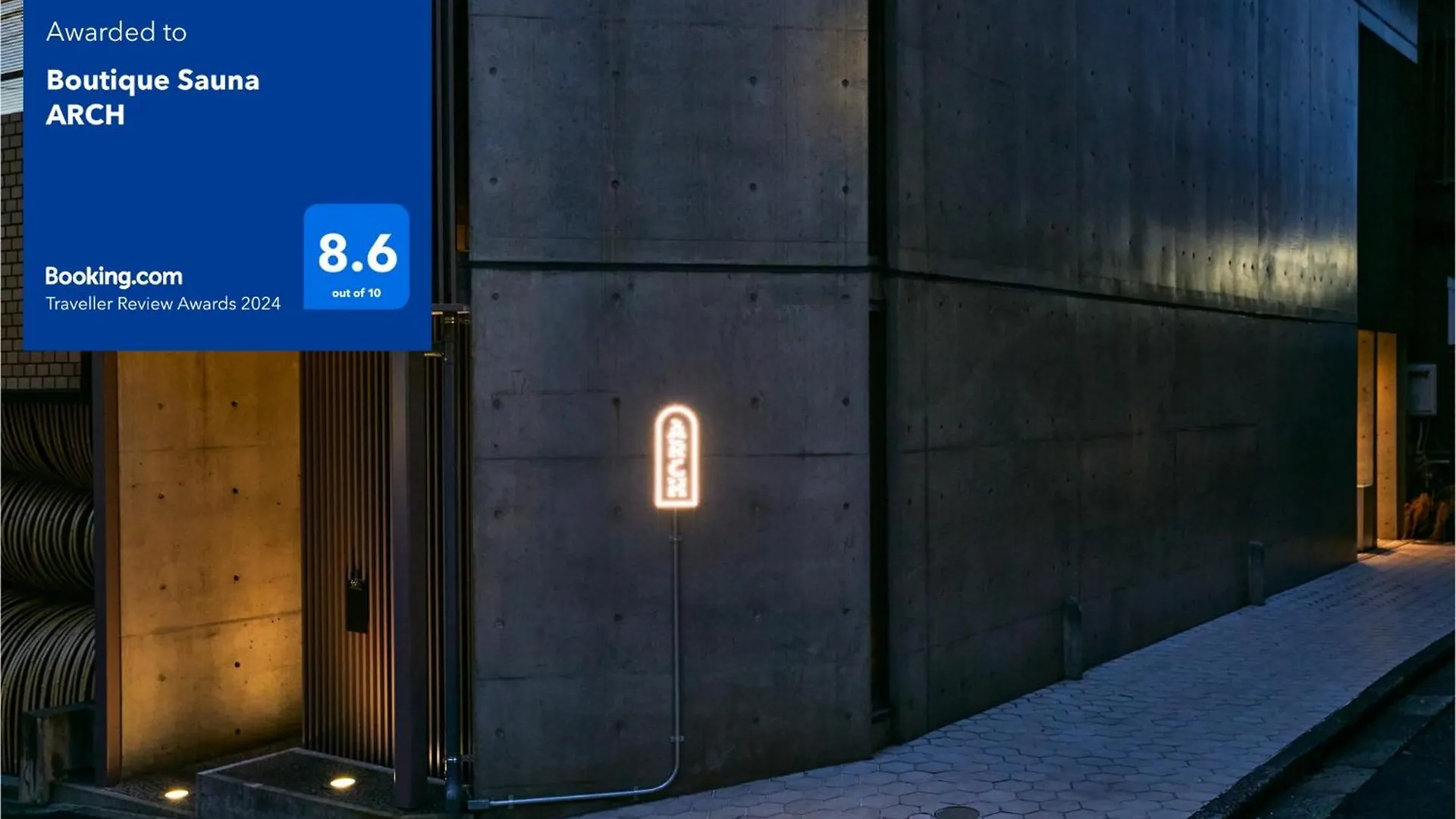 Boutique Sauna Arch Tokyo