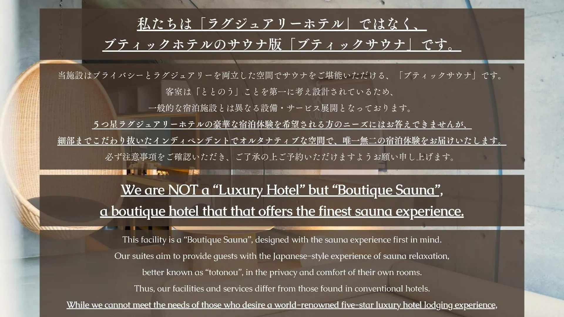 Boutique Sauna Arch Tokyo Japan